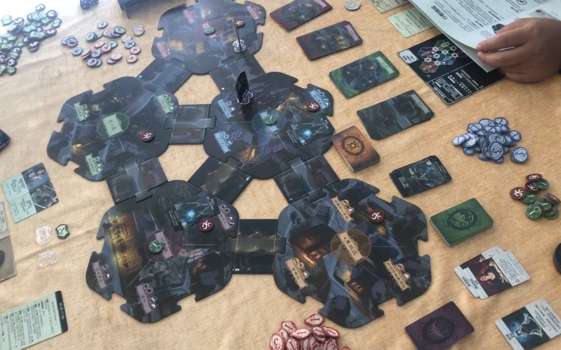 试玩桌游诡镇奇谈版图版