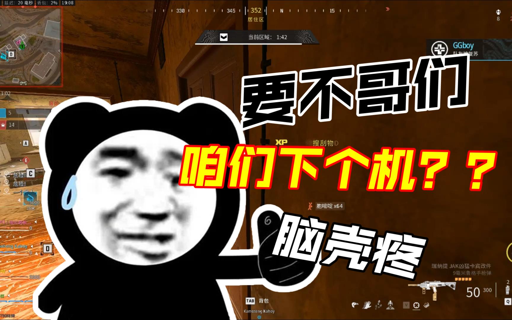 无聊锤游戏 反被游戏锤