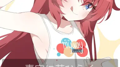 【ヴァイス】ジョッフル　SP　アズレン　真野あゆみ 真野あゆみ on X: 