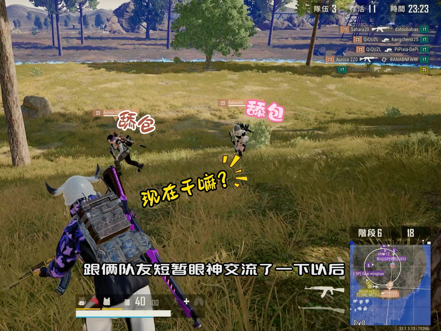 如何正确使用“PUBG直接安装挂”？