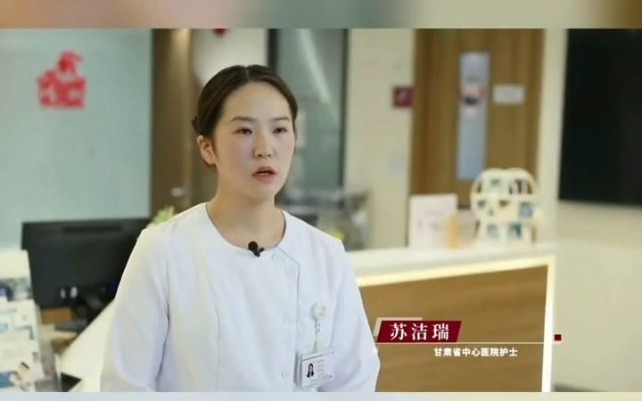 甘肃省第十一次见义勇为英模事迹展播——白衣天使:危急时刻勇担当哔哩哔哩bilibili