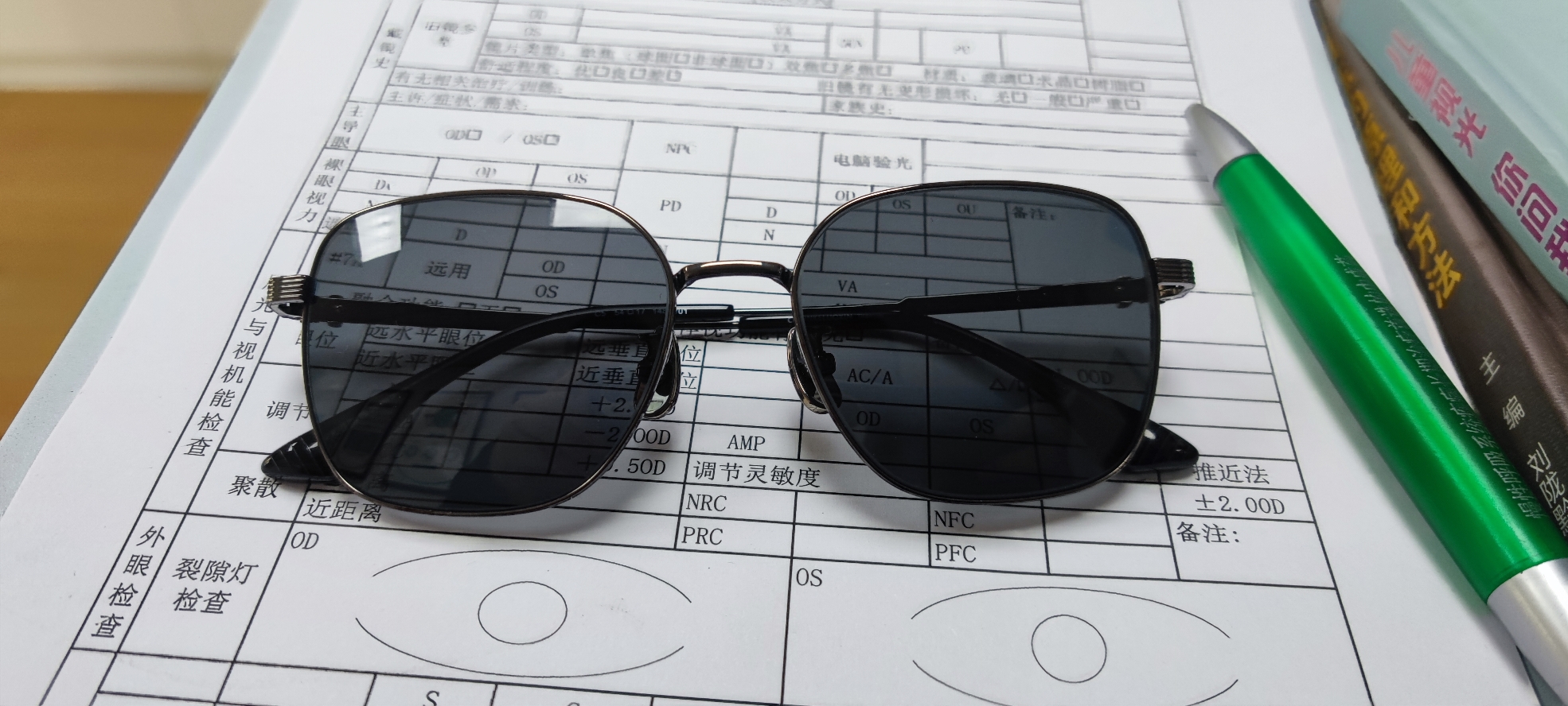 带度数的近视偏光太阳镜
