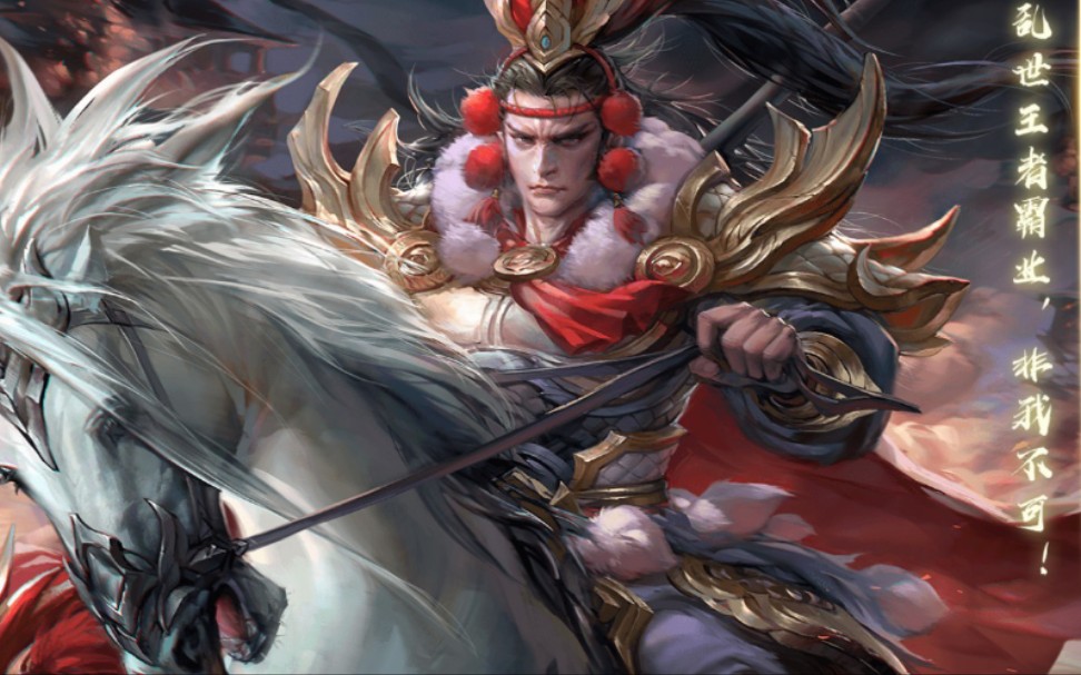 [三国杀十周年]大意的管胖子&人形自走核弹张绣