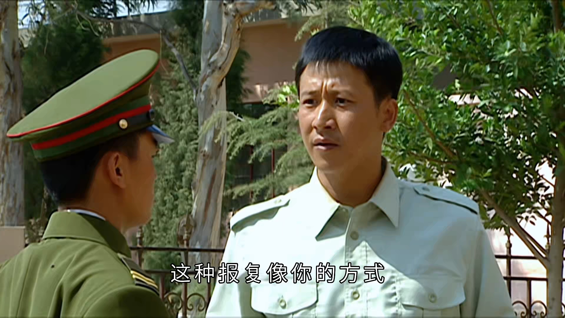 【士兵突击】第十五集4 许三多 你就是我的地狱