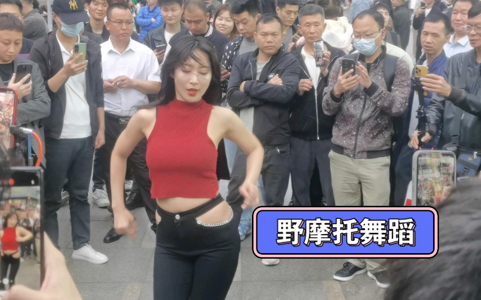 深圳东门直播现场,野摩托舞蹈