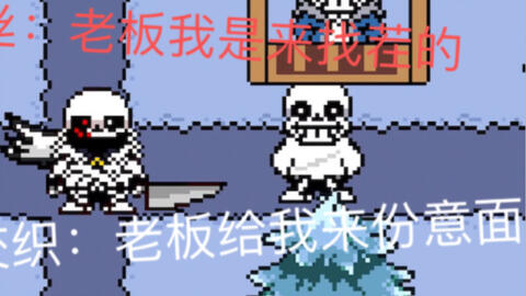 UNDERTALE - promised. Sans fight remake!_哔哩哔哩bilibili