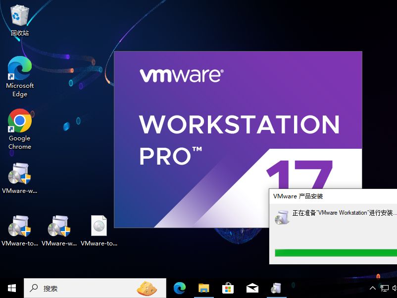 VMware17存在Bug占用CPU赶紧升级到官网最新17.5.2