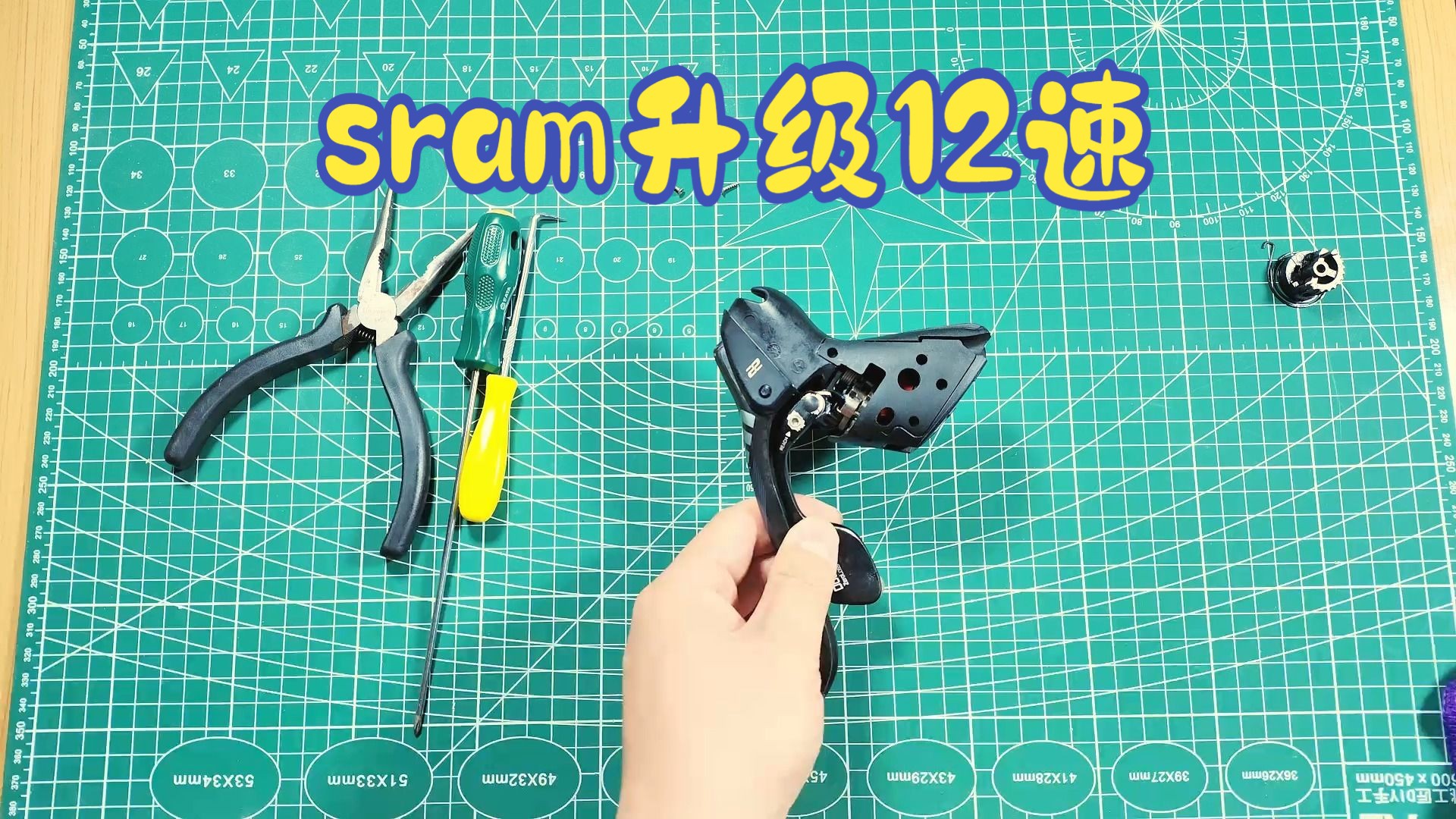 来升级你的老sram变速器吧!sram11速升级12速变速哔哩哔哩bilibili