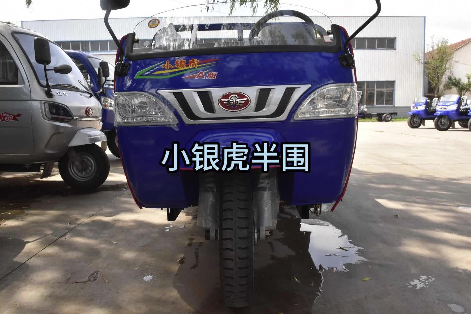 五徵柴油三輪車廠家銷售多種類型高性價比三輪車和貨車;包括柴油三輪