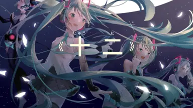 初音ミク 16TH誕生日記念シリーズ 法被 bilibili 初音十二周年纪念//-哔哩哔哩_Bilibili