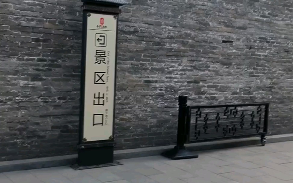 乔家大院景点讲解图片