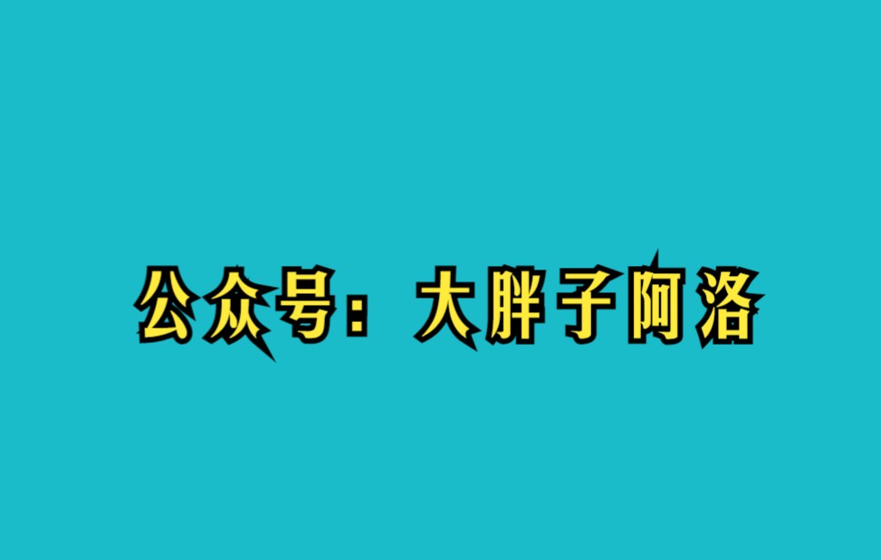 6月23日哔哩哔哩bilibili