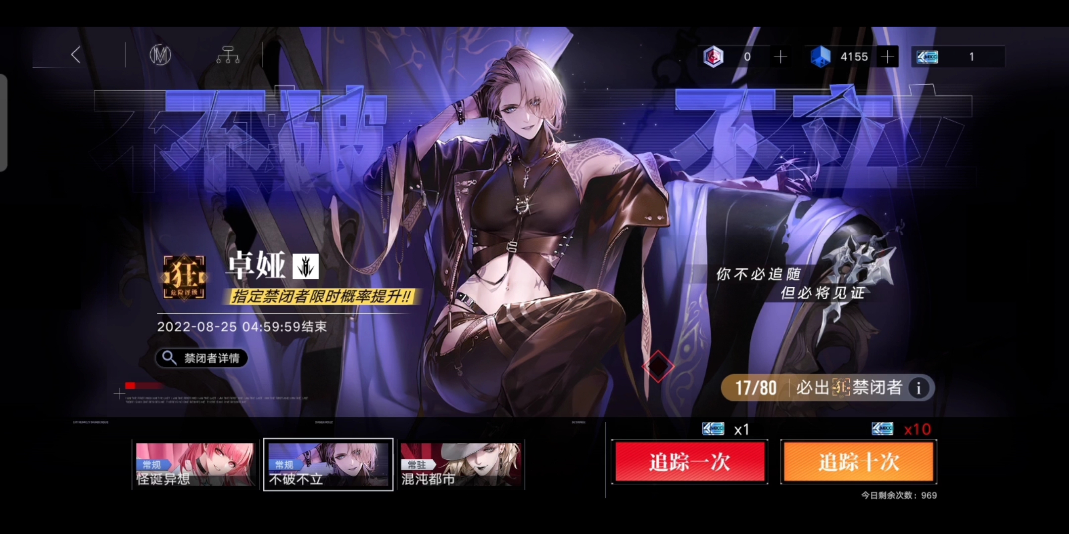 无期迷途非洲人抽卡