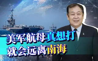 南海开战 搜索结果 哔哩哔哩 Bilibili