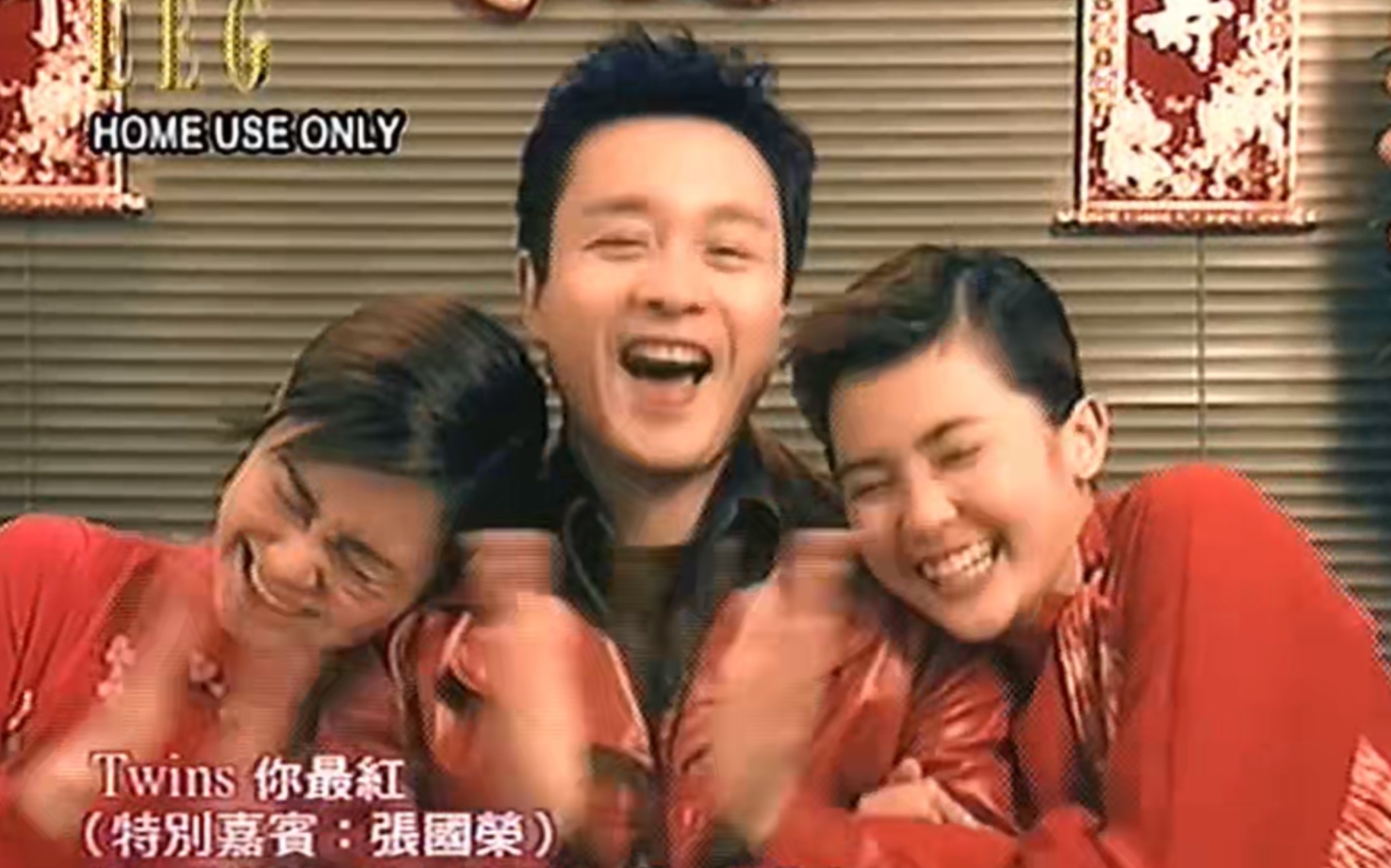 【twins 张国荣客串】你最红(mv 1080p 60fps cd音轨)