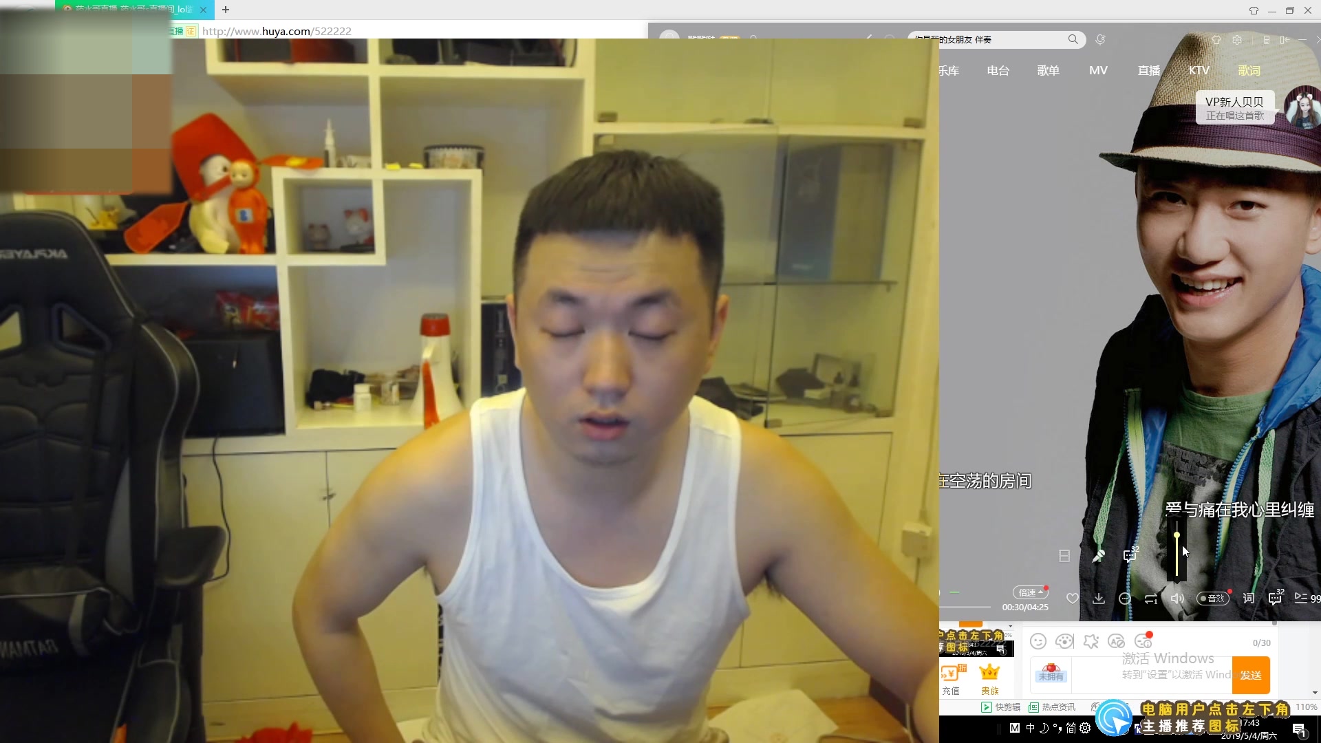 药水哥翻唱《想你的夜》,舞蹈更动人