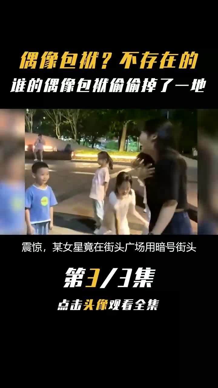 这像有偶像包袱的样子吗?谁来教教檀健次偶像包袱是什么哔哩哔哩bilibili