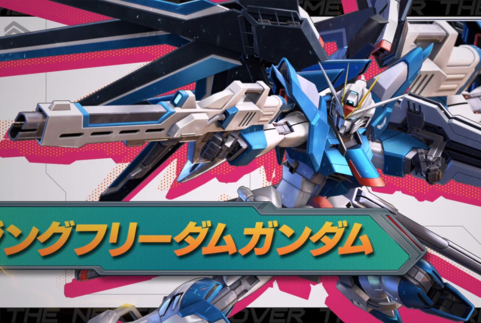 《机动战士高达exvs2》飞升自由高达参战预告