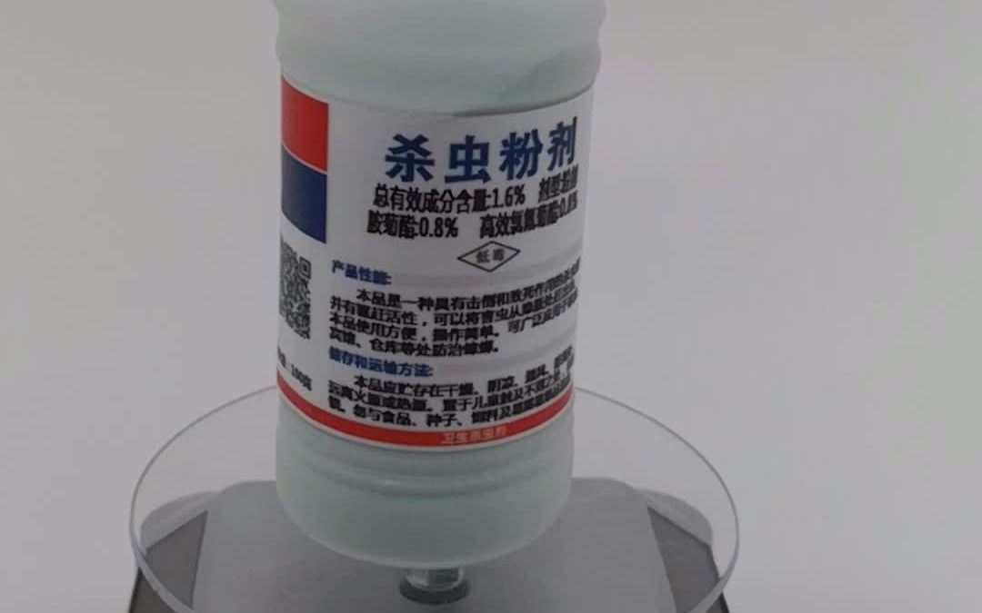 特效蚂蚁药洁兵撒即必杀虫粉剂样式外观