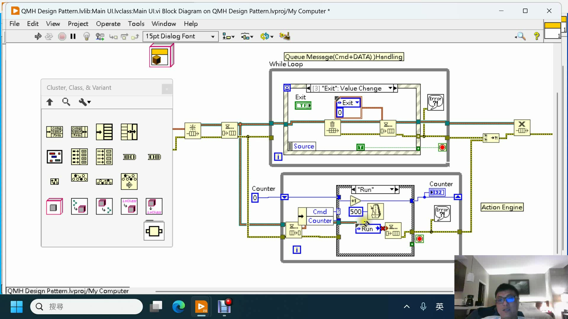 LabVIEW Lesson 195 程式架構篇-10-LabVIEW之路-LabVIEW之路-哔哩哔哩视频