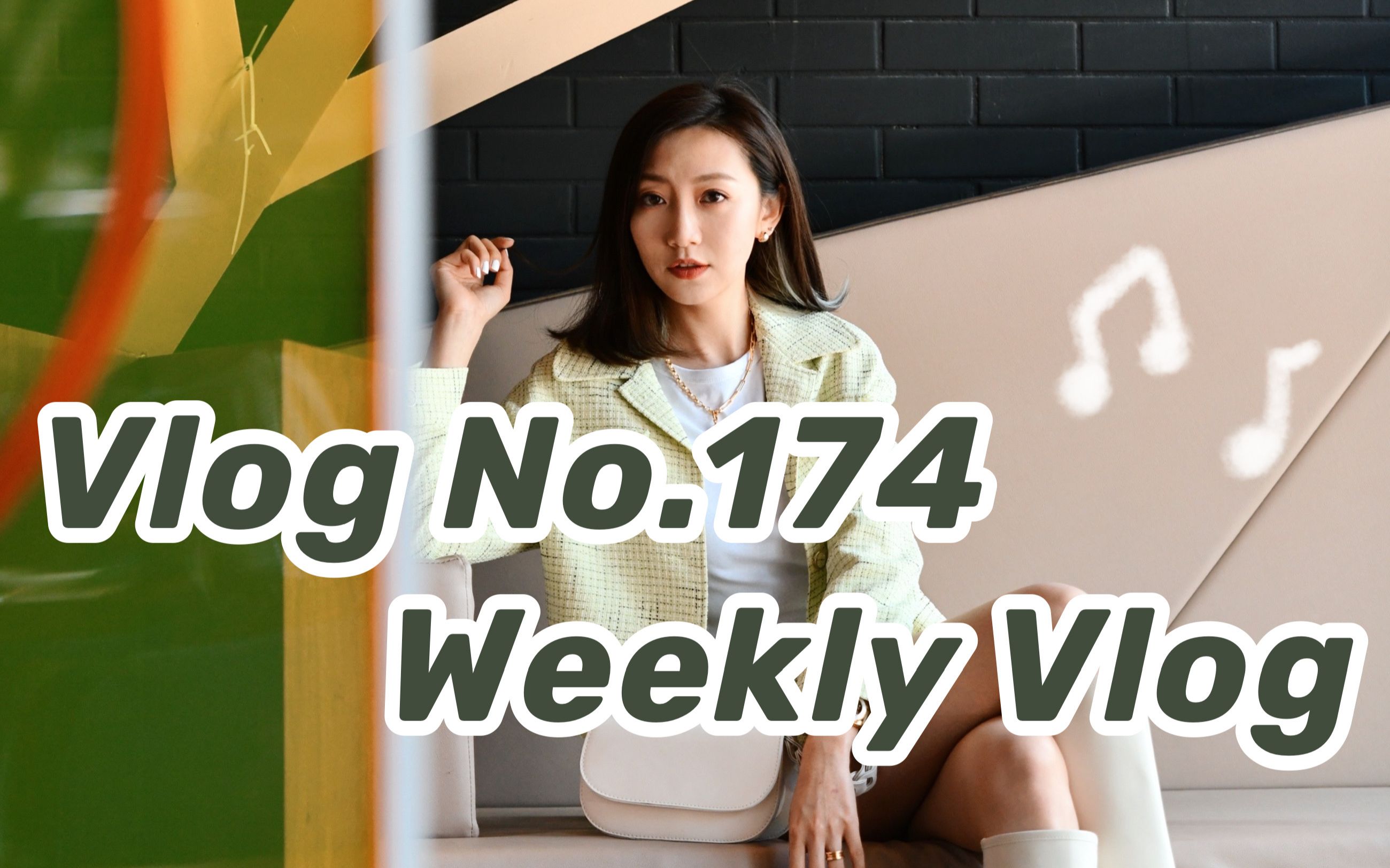 【Miss沐夏】Vlog No.174 Weekly Vlog|久违的杂志拍摄|杨紫真人好可爱|打台球|日常生活哔哩哔哩bilibili