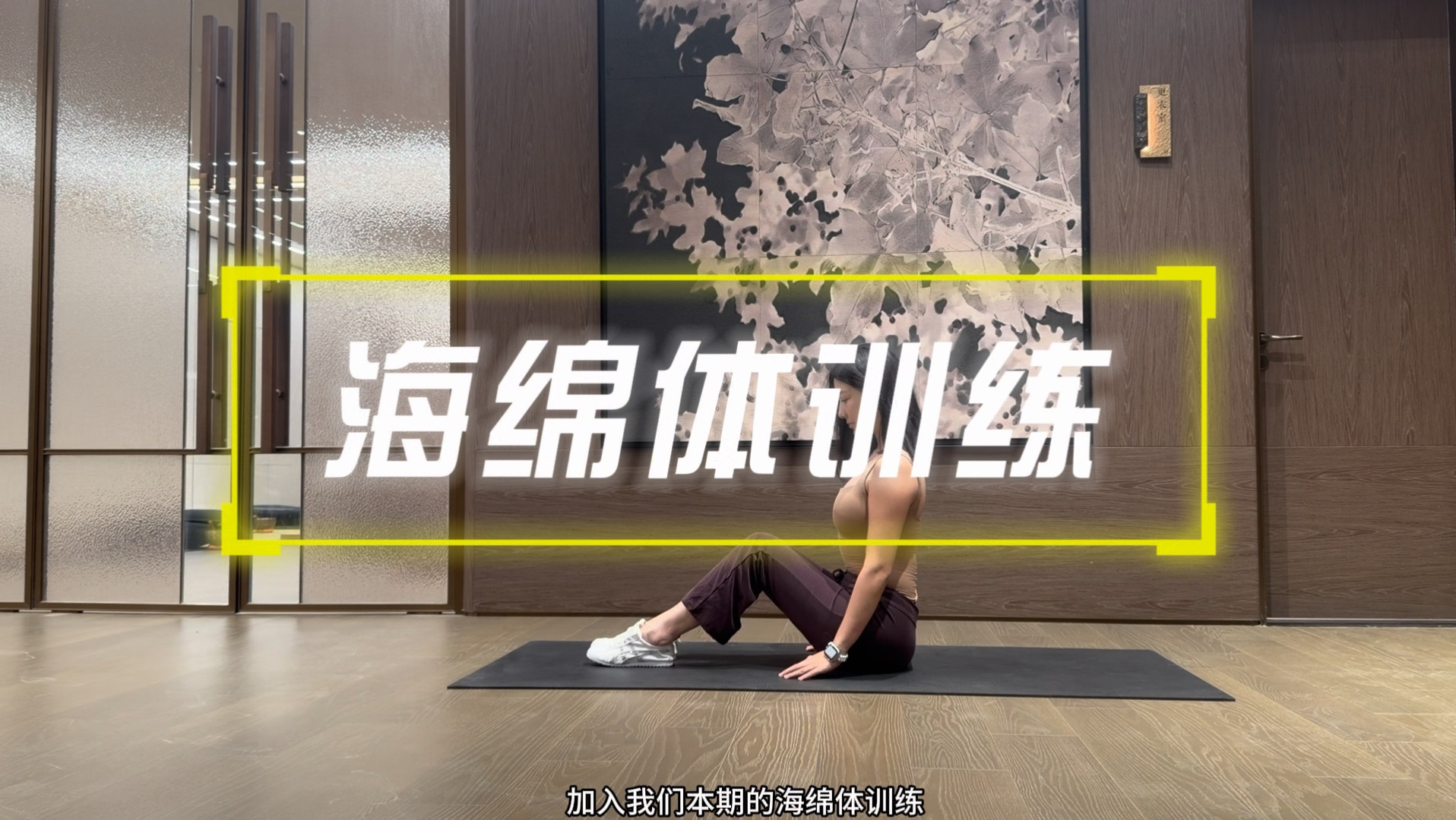 进阶凯格尔 让你不再敏感