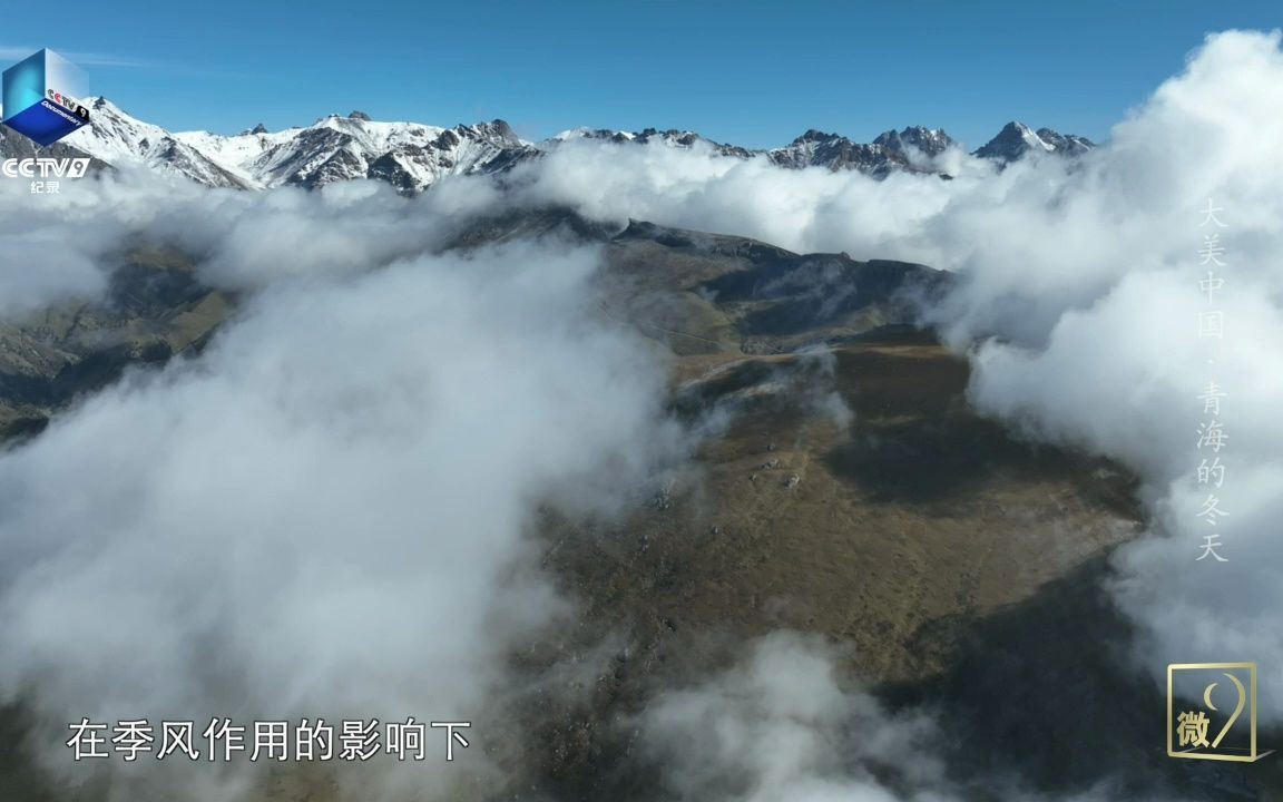 冬季祁连山美得让人屏住呼吸哔哩哔哩bilibili