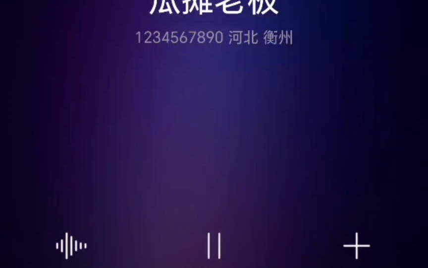 华为EMUI HarmonyOS来电特效哔哩哔哩bilibili