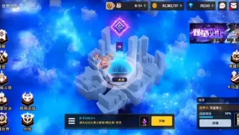 坎公骑冠剑剧情18-9boss4
