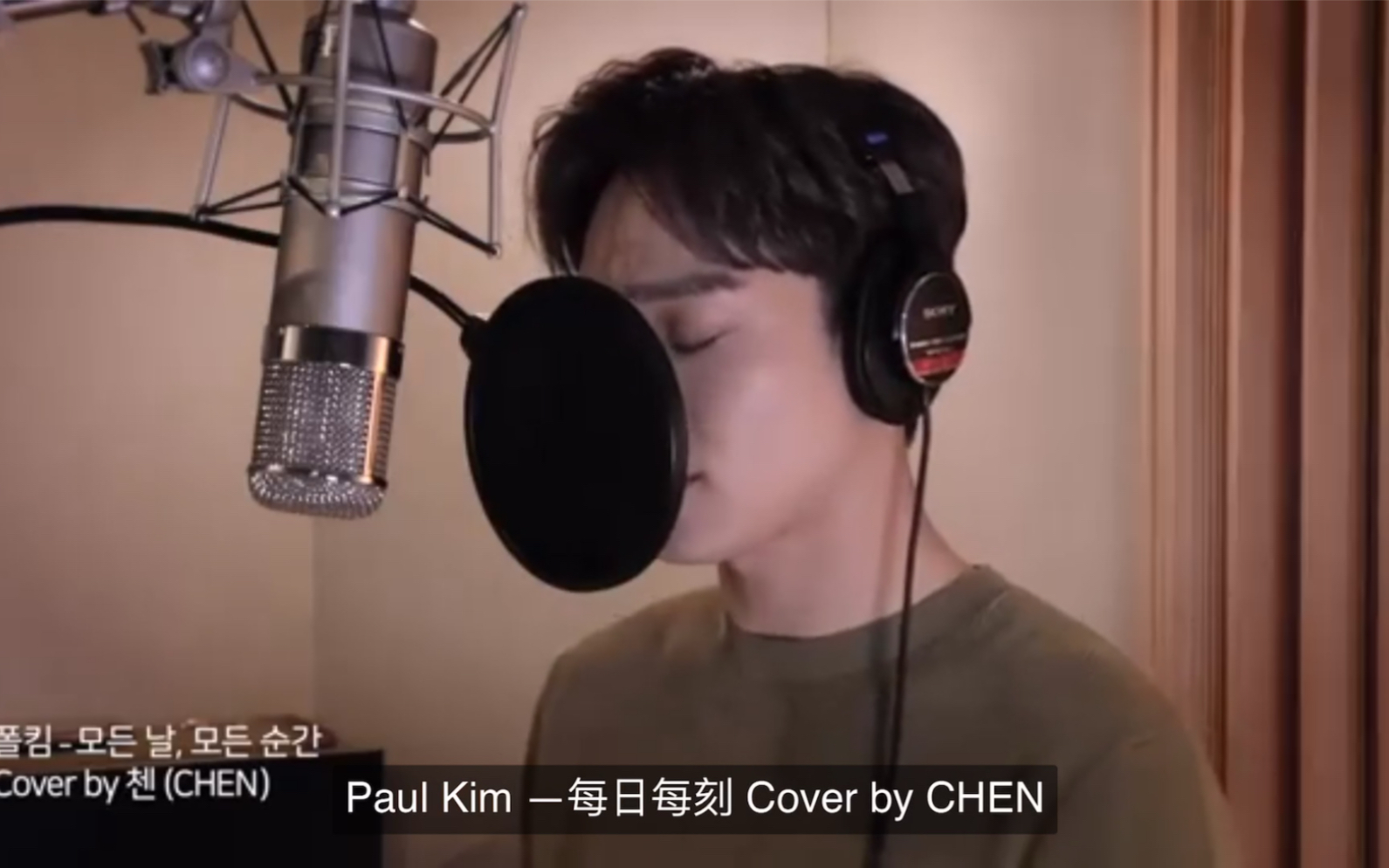 [图]【EXO CHEN】开口跪！荣光主唱金钟大cover“每日每刻”（Paul Kim）