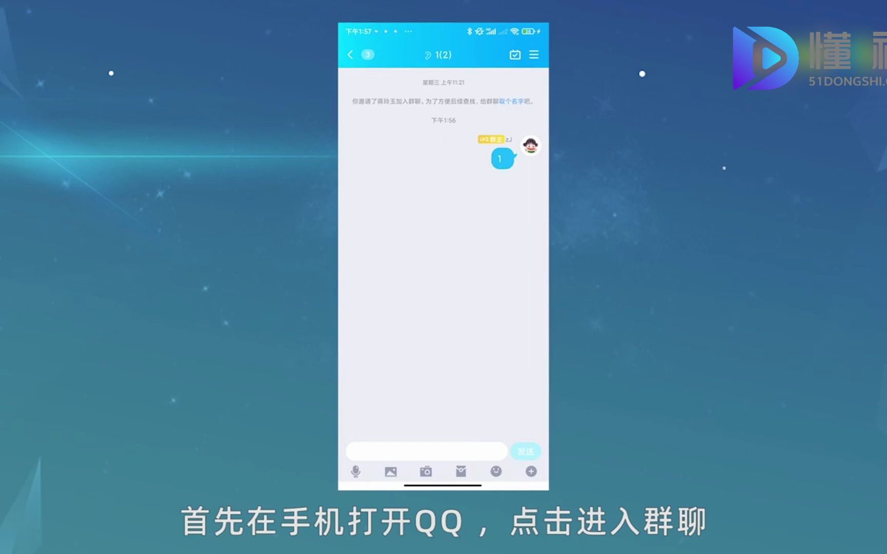 qq群怎么设置管理员?qq群设置管理员哔哩哔哩bilibili