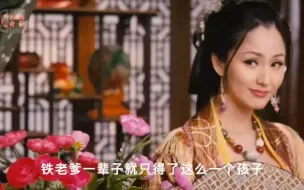 Télécharger la video: 舒淇李丽珍：玉蒲團全集，精彩演技让人欲罢不能！