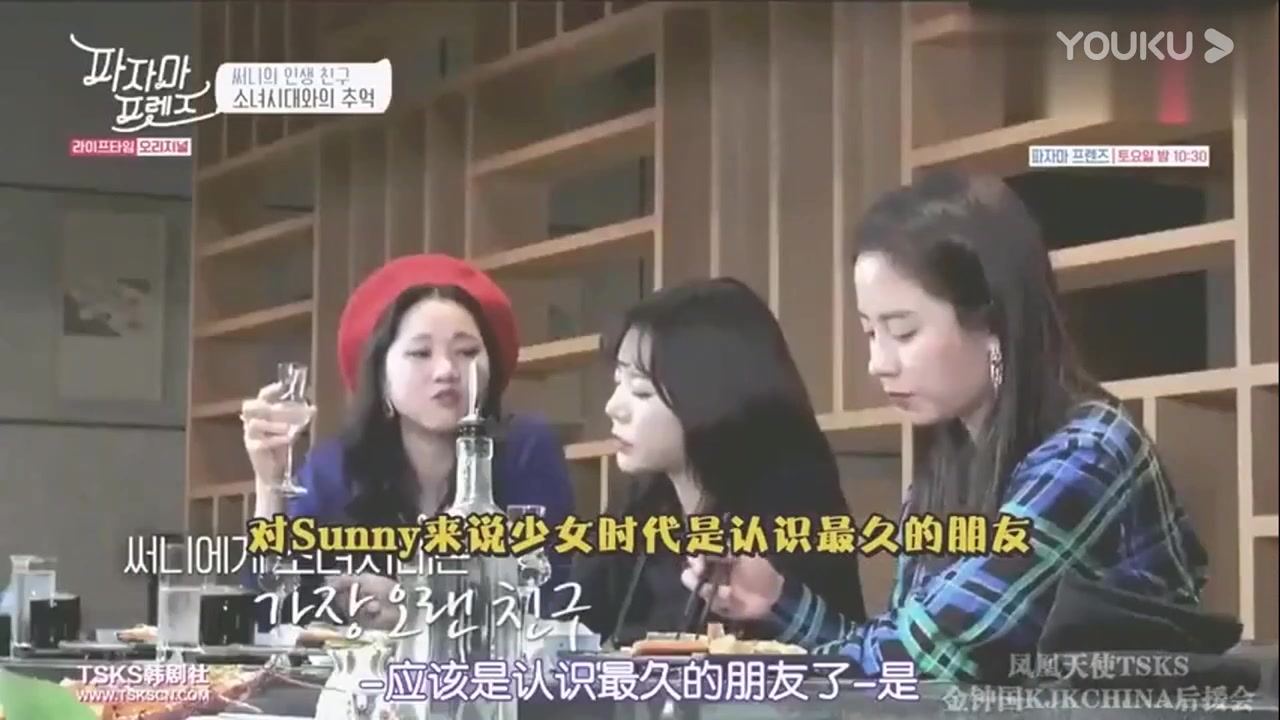 Sunny:公司叫我们平时去游乐园不要素颜,说太丢人了哔哩哔哩bilibili