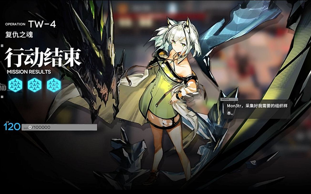 菲林队tw-4_哔哩哔哩bilibili_明日方舟