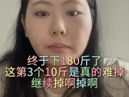 Download Video: 终于下180了