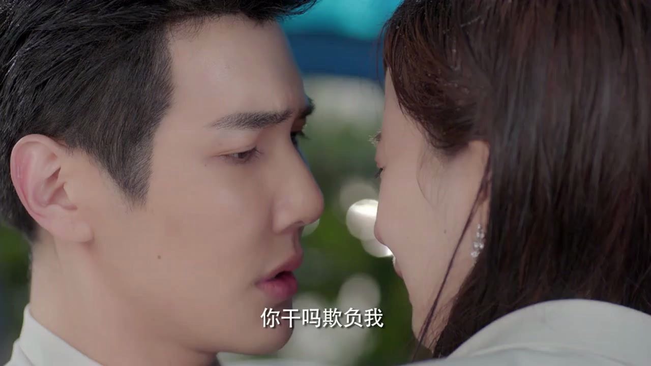 大约是爱 霸道总裁吻戏来袭