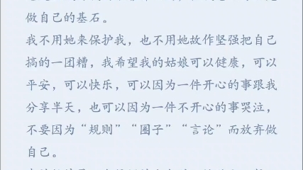 【第四爱】风是自由的,你也是