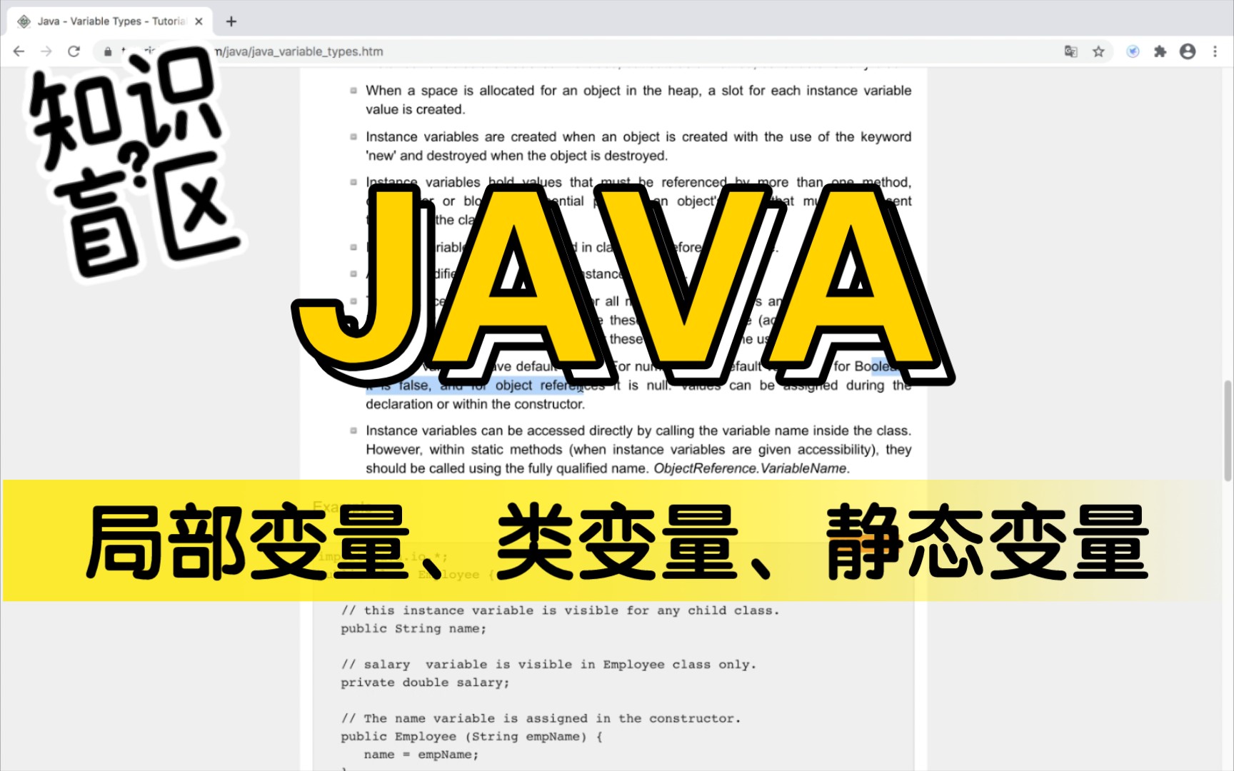 8Java中的局部变量、类变量和静态变量详解哔哩哔哩bilibili