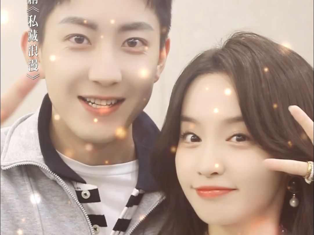 【电视剧私藏浪漫】花絮 唯一奇遇 齐郁代云帆 凌惟依柯颖