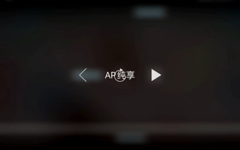 AP完成(纯享版)音游热门视频