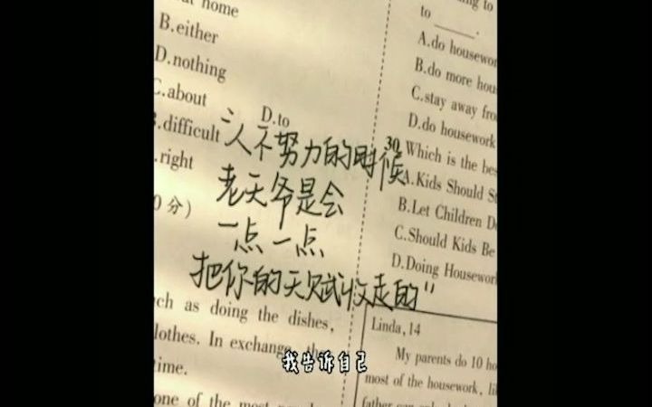 铭升教育江西专升本——“我的升本之路”征集活动视频一等奖——郭淑琴哔哩哔哩bilibili