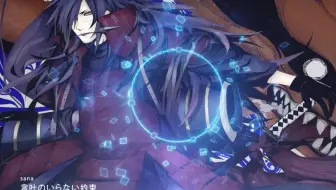 Sana Honeyworks 言葉のいらない約束 不需要言语的约定 哔哩哔哩 Bilibili