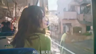 日本这支广告太懂女生了……