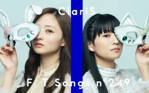 Download Video: 【中日字幕】コネクト(TV动画《魔法少女小圆》片头曲)-ClariS【THE FIRST TAKE】