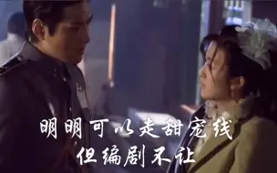 Tải video: 【严宽X唐宁】她也曾是你明媒正娶的妻|方天羽X庞开心