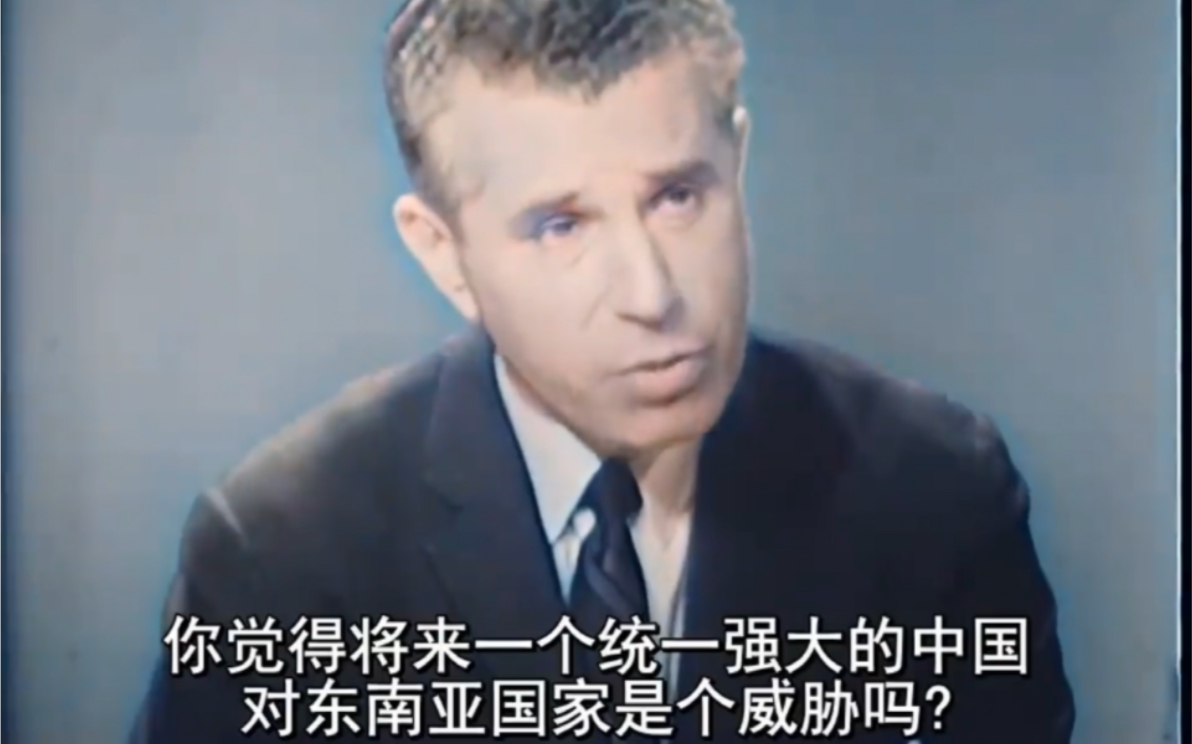 [图]1967年新加坡总理李光耀回应美国记者的提问《中国与东南亚的关系》