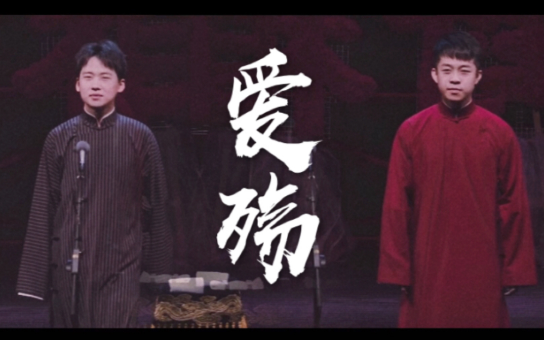 郭麒麟张九龄你恨与不恨我哪有资格恨