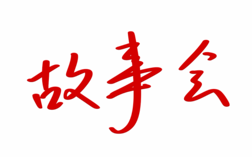 【杂谈向】疫情这几年干宠物食品是什么样的体验哔哩哔哩bilibili