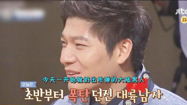 张玉安评价寺田拓哉除了是讨厌他是日本人之外别的都挺好的