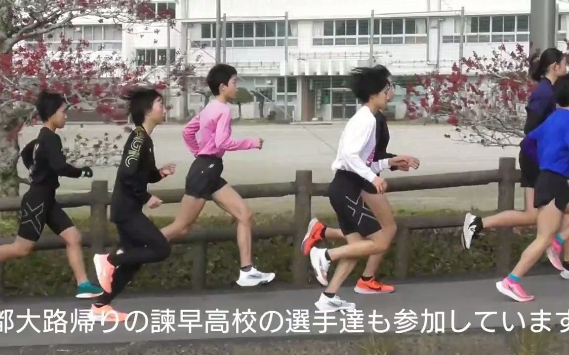 [图]20.12.30【男女】長崎陸協主催長距離強化合宿の練習に迫る【高校生】